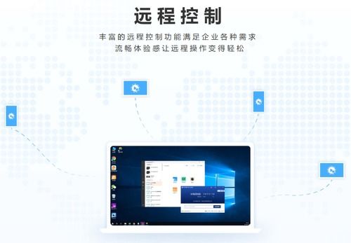 信義玻璃借力向日葵遠(yuǎn)程技術(shù)實(shí)現(xiàn)生產(chǎn)系統(tǒng)高效安全監(jiān)控